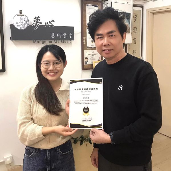 成人國畫班 | 夢心藝術畫室 | 畫家古燦雄