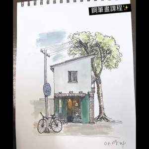 成人鋼筆畫班 | 香港鋼筆畫課程 | 鋼筆水彩畫 | 鋼筆畫建築 | 觀塘畫室 | 夢心藝術畫室