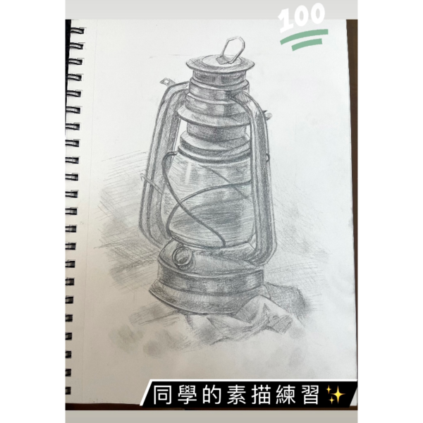 素描課堂練習 | 素描班 | 夢心藝術畫室